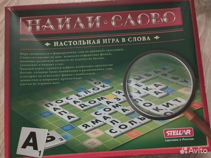 Настольные игры