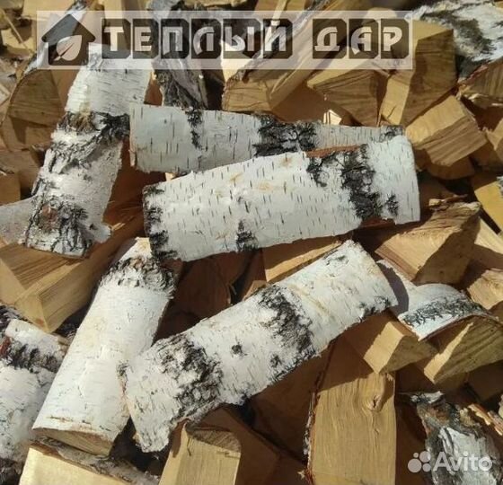 Дрова колотые