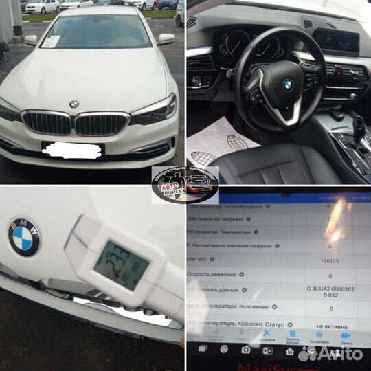 Автоподбор Проверка Диагностика авто