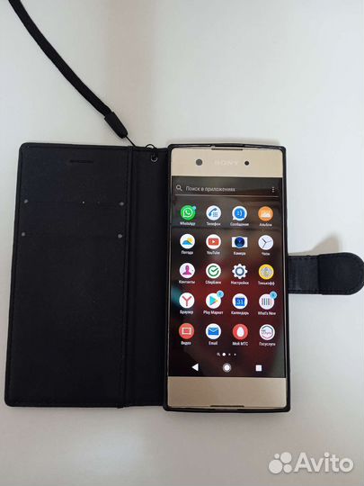 Sony xperia XA1Dual