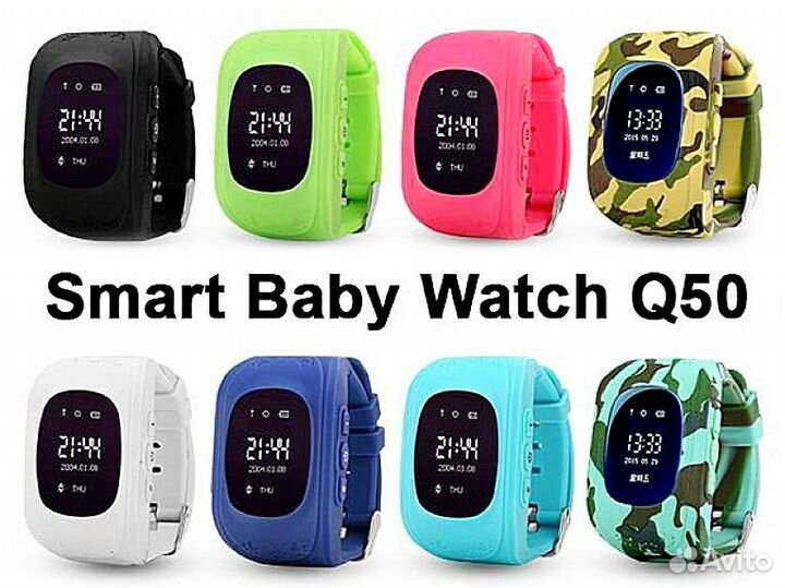 Детские Часы Q50/Q90/Q100/Все модели