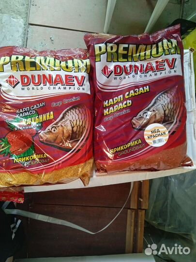 Рыболовная прикормка Профессионал