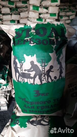 Уголь березовый только оптом