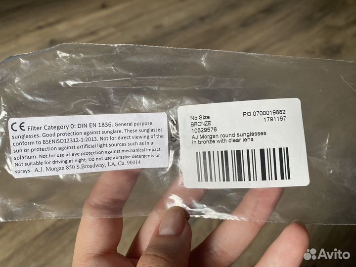 Очки винтажные нулевки