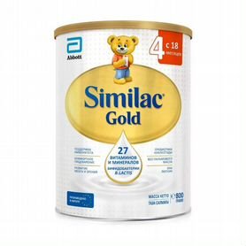 Similac Gold 4 800 грамм