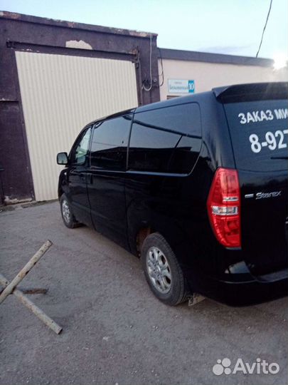 Заказ микроавтобуса