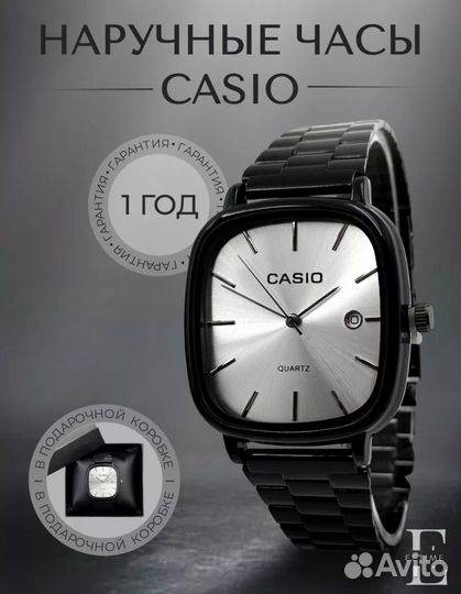 Часы Casio