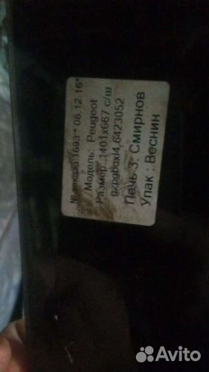 Стекла боковые на Фиат Дукато, Пежо боксер