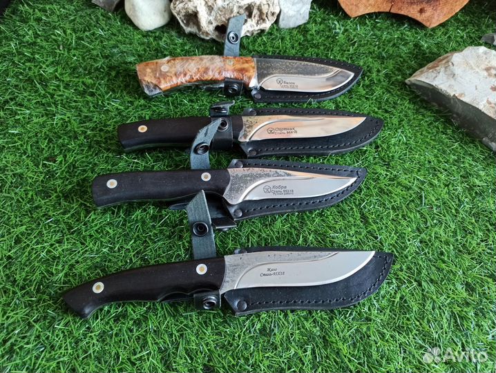 Нож для снятия шкур 95х18