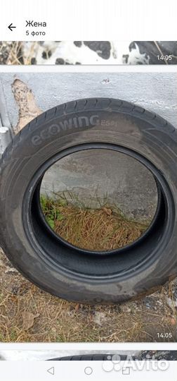 Ecovision ST Radial 195/65 R15 88H