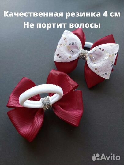 Резинка для волос Бант банты бантики