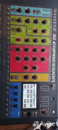Цифровой микшерный пульт si expression 3