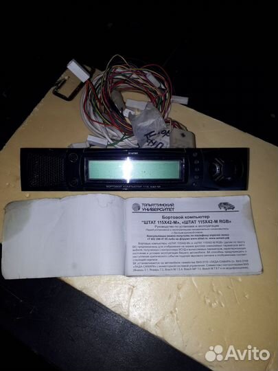 Запчасти ваз