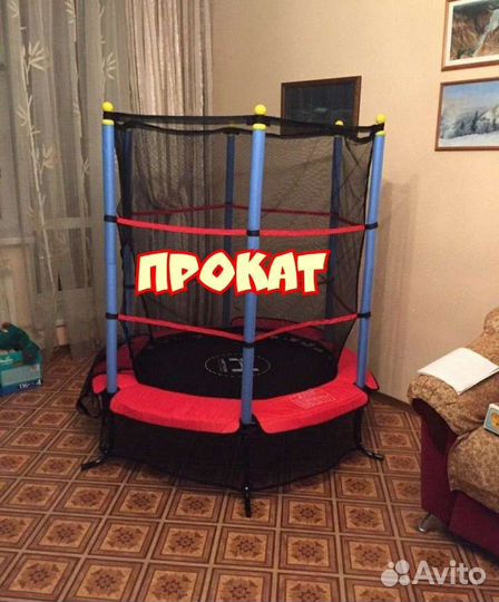 Пpoкaт Детский батут С сеткой Hasttings