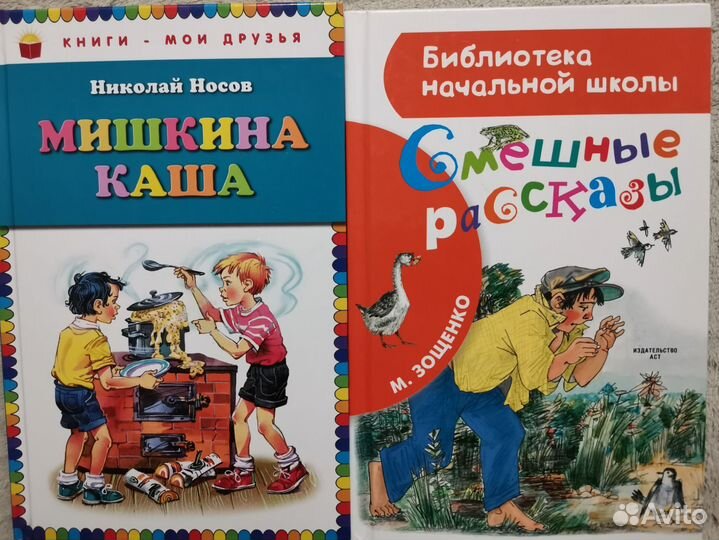 Книги Путешествие Нильса. Рассказы о Гагарине