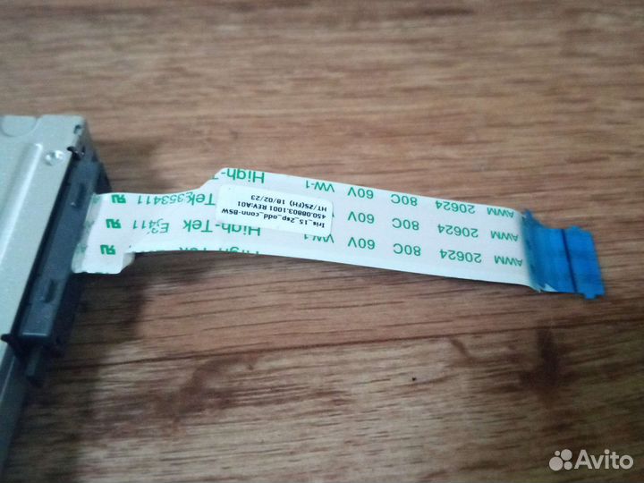 Дисковод для ноутбука внутренний Dell