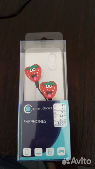 Наушники новые