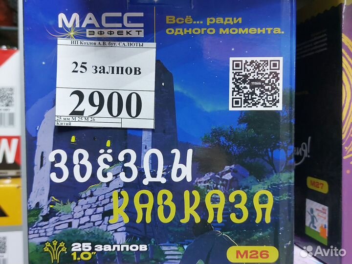 Салюты и фейерверки Димитровград