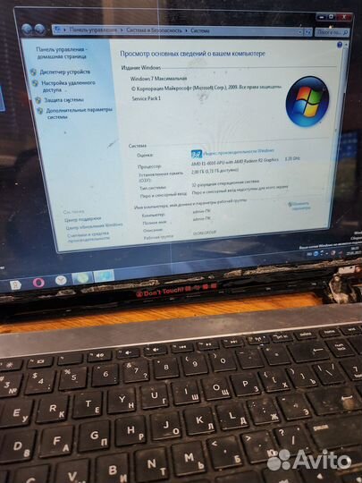 Рабочая материнская плата HP 255 la-a996p