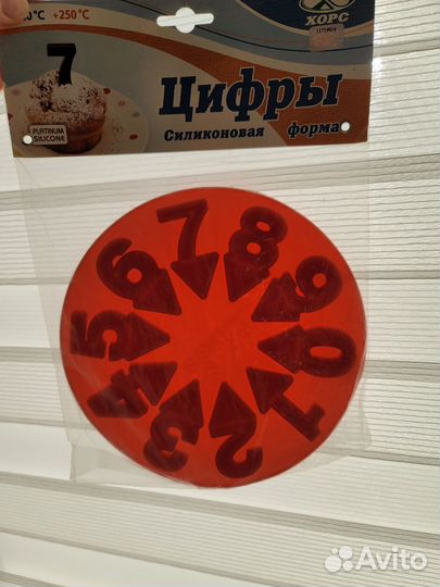 Цифры форма силиконовая