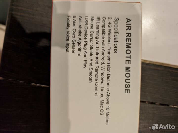 Универсальный пульт G10S giro, voice