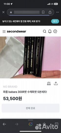 Набор кистей для акварели Hwahong babara 300R