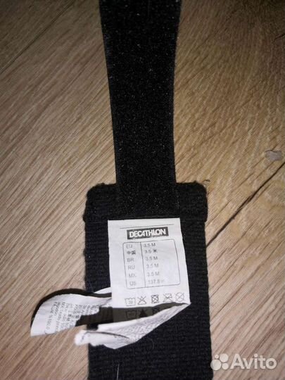 Боксерские бинты