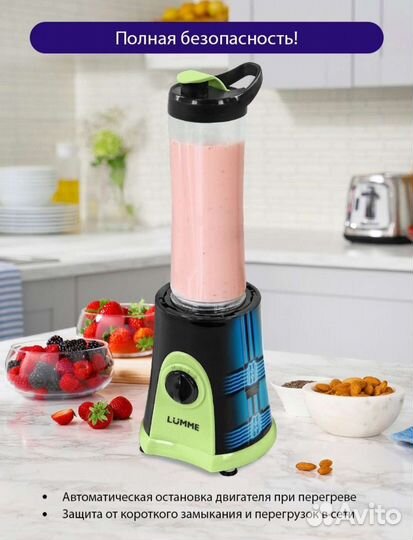 Блендер стационарный 700Вт новый lumme