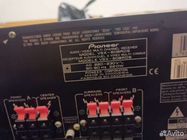 Ресивер pioneer