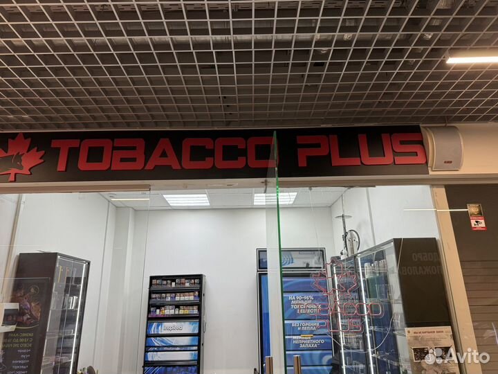 Продаю готовый табачный магазин