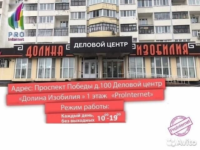 Кронштейн LED LCD PDP 32-85