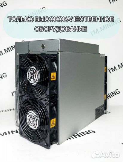 Antminer S19 90th (88 chip) Б/У