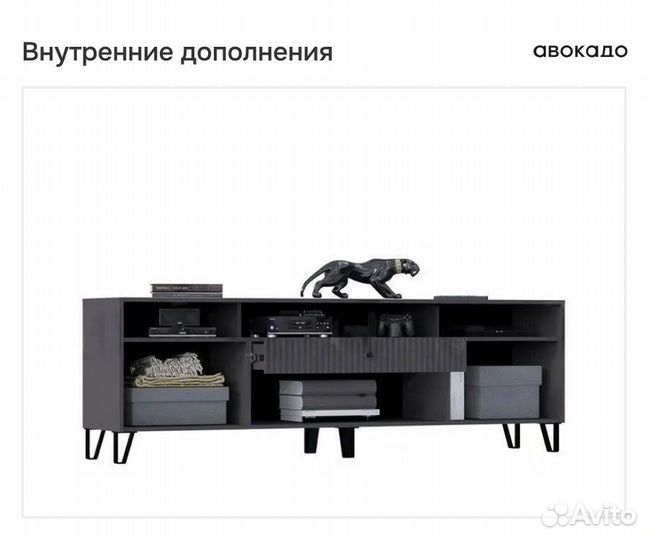 Тумба под тв 2м