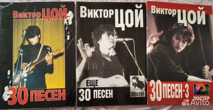 Самоучители по гитаре и клавишам, ноты