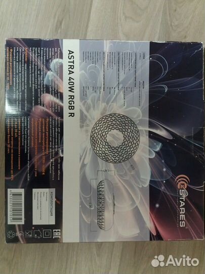 Светильник