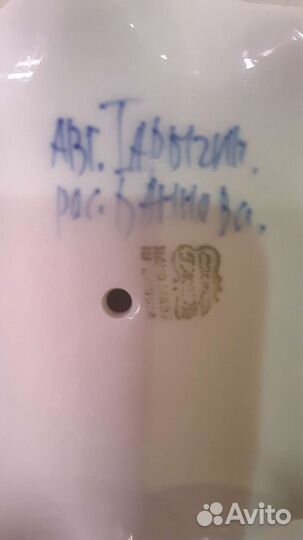 Конфетница. гжель