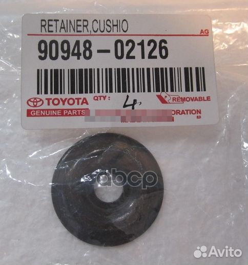 Шайба линка RR toyota hilux/4runner(4WD) (LN,RN