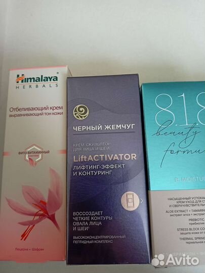 Новые излишки уходовых средств для лица