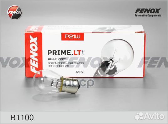Лампа накаливания B1100 fenox