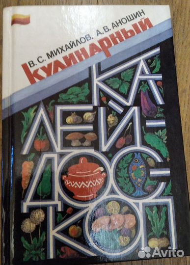 Книги по кулинарии