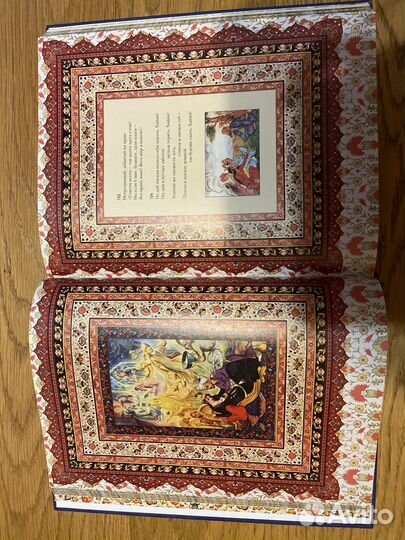 Книга Омар Хайям и персидские поэты Х-хvi веков