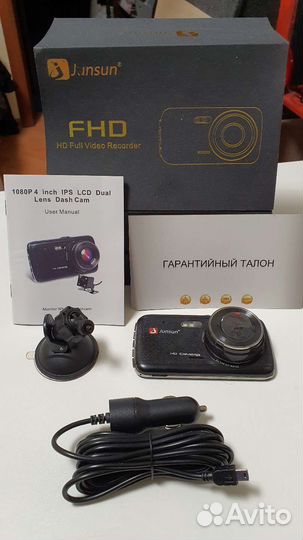 Видеорегистратор автомобильный Junsun