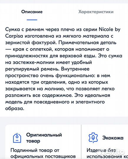 Женская сумка черная новая