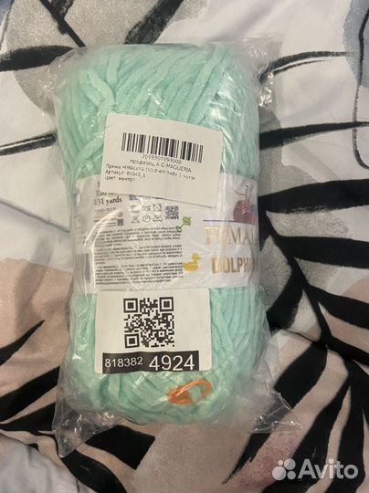 Пряжа для вязания игрушек