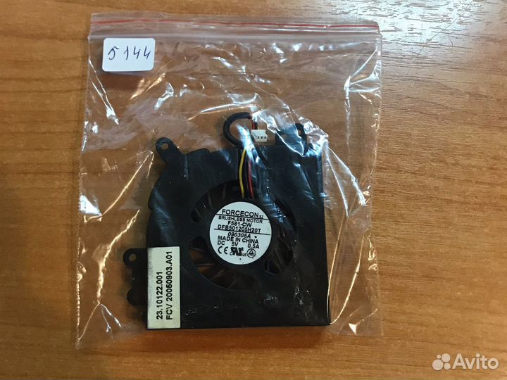 Кулер (вентилятор) для ноутбука