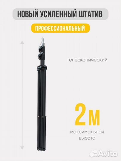 Софтбокс