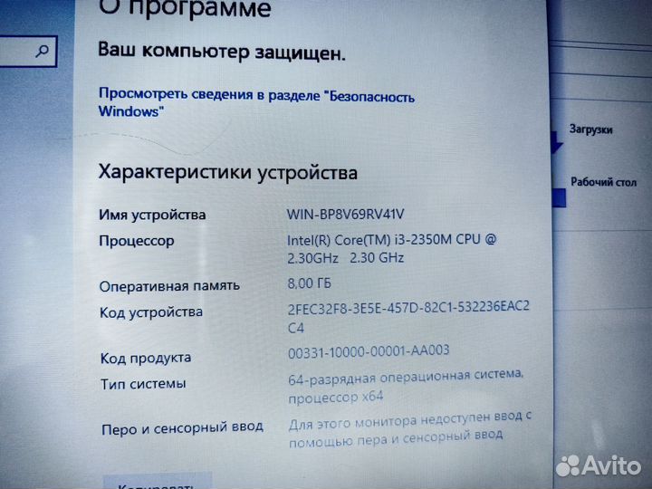 Ноутбук lenovo z570