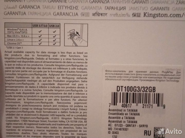 Флешка usb 32гб