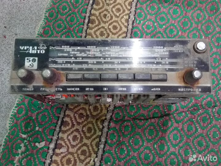 Автомобильное радио Урал