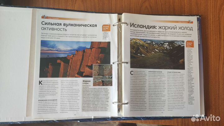 Сборник журнала 